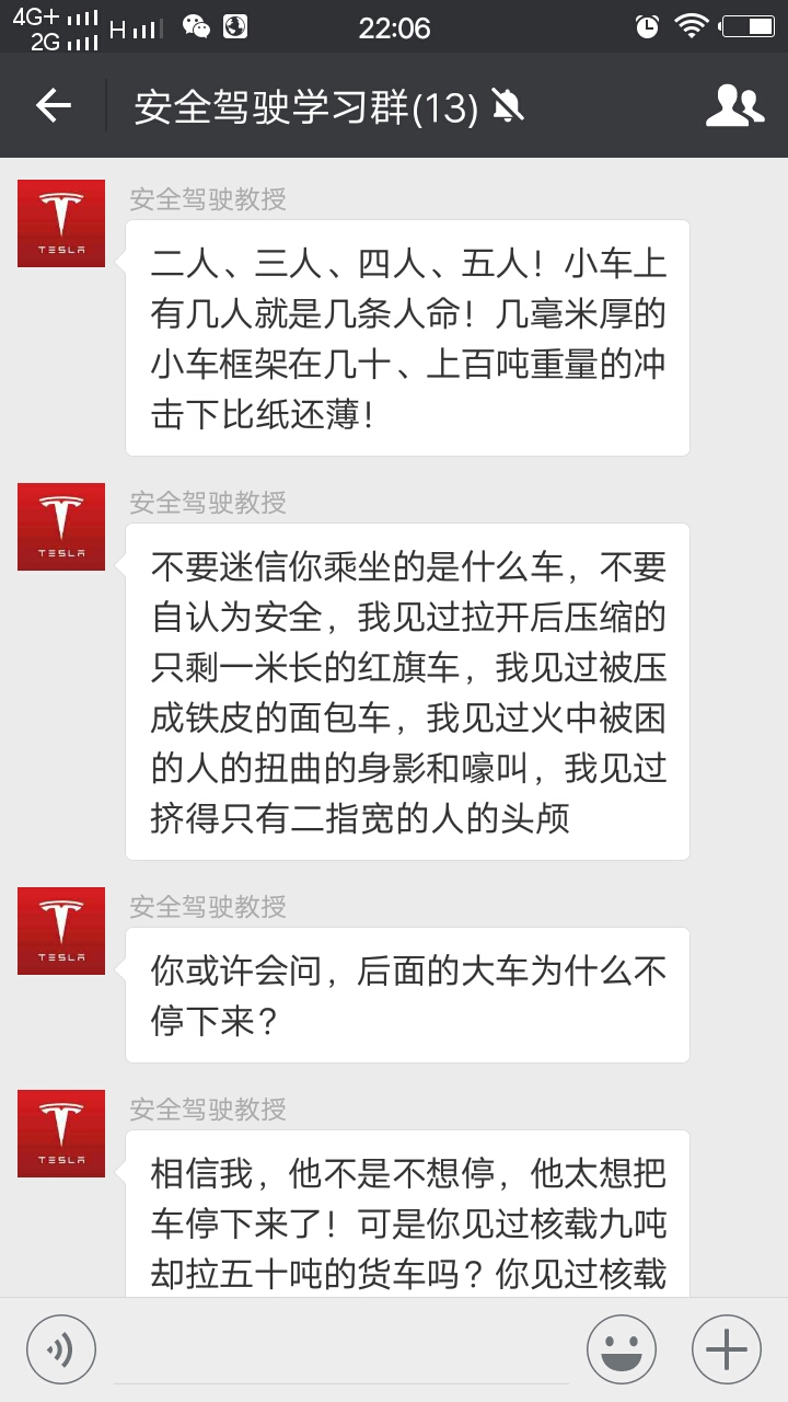 高速交警总结的安全行车救命忠告,一个高速交警的救命忠告