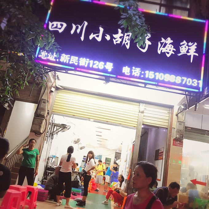 面朝大海春暖花开旅游,面朝大海春暖花开4