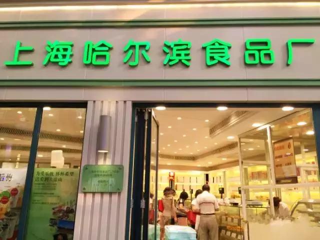 上海老字号米其林餐厅,历久弥新的老字号