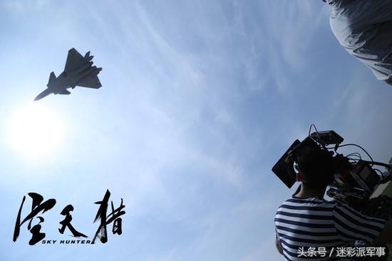 空天猎最好的电影,中国空战电影空天猎