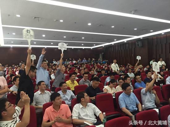 2017.9.18经济、地产信息汇粹