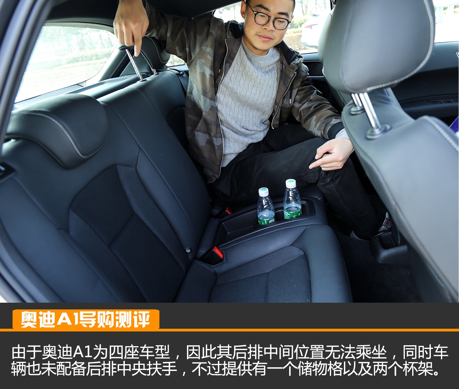 奥迪a1解析,测评奥迪A1