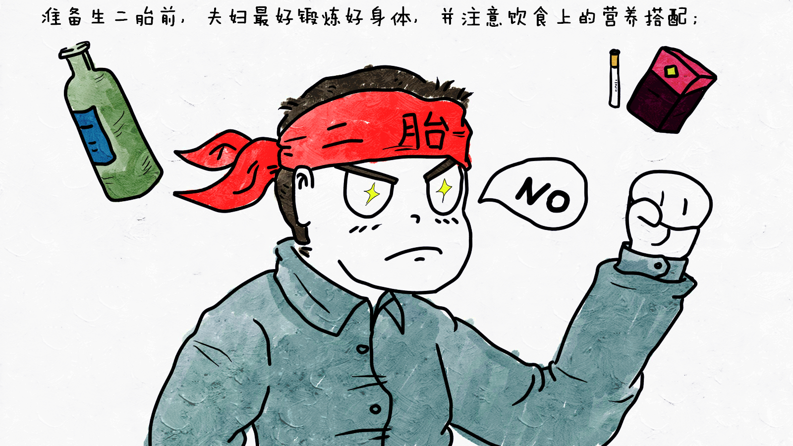 剖腹产妈妈2胎也要剖吗,剖腹产妈妈也要做盆底肌修复吗