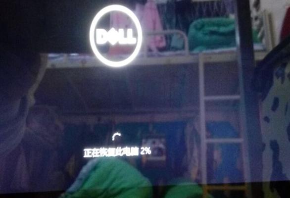 戴尔笔记本原厂镜像安装双系统,戴尔服务器VM系统安装步骤