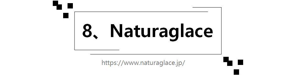 日本明星推荐大牌护肤品,明星喜欢的日本小众品牌