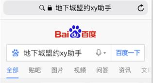地下城盟约安卓版手游下载,ios怎么下载地下城盟约