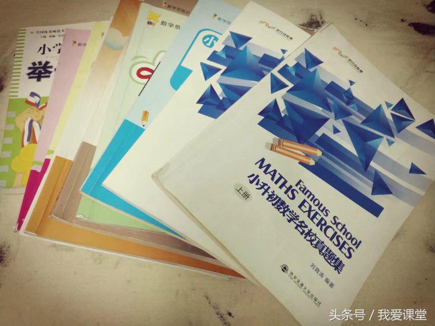 一位小升初的真实经历,小升初的经历感悟怎么写