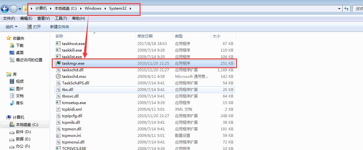 电脑任务管理器被系统管理员停用,任务管理器已停止暂缺怎么办