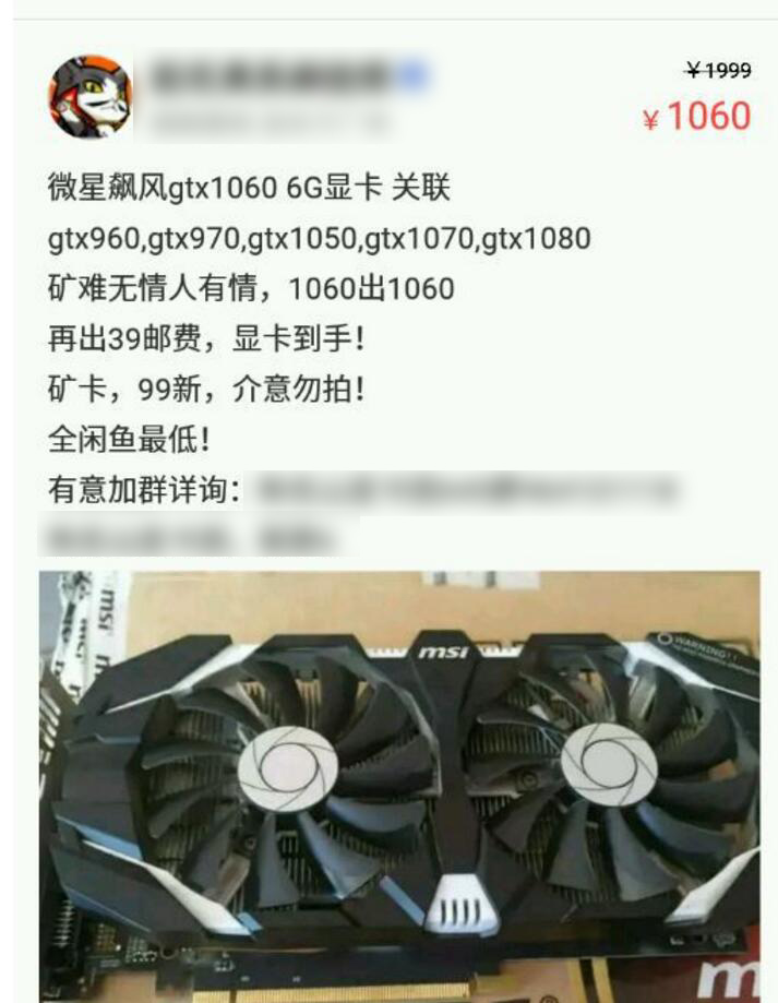 gtx1060还能入手吗,gtx1060还值得入手嘛
