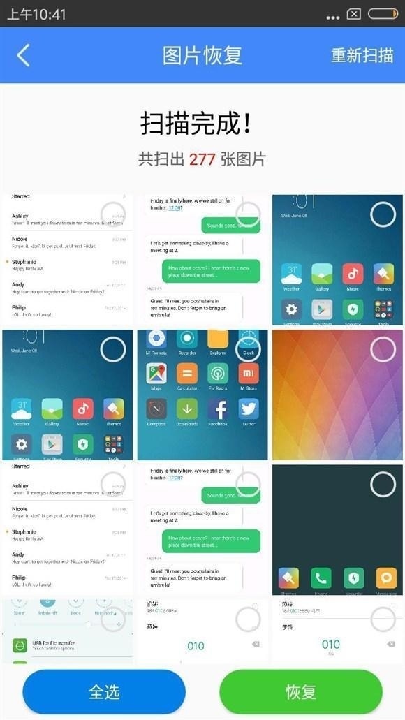 手机相片恢复如何找回删除的照片,oppo手机怎样找回删除视频和照片