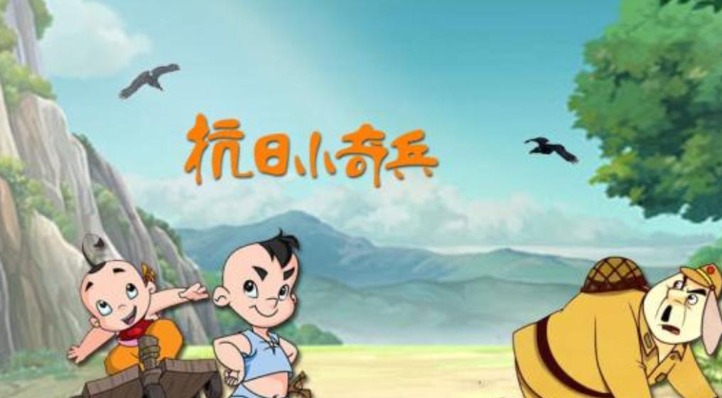 2000万国产抗日动画片,国产抗日经典谍战连续剧免费看