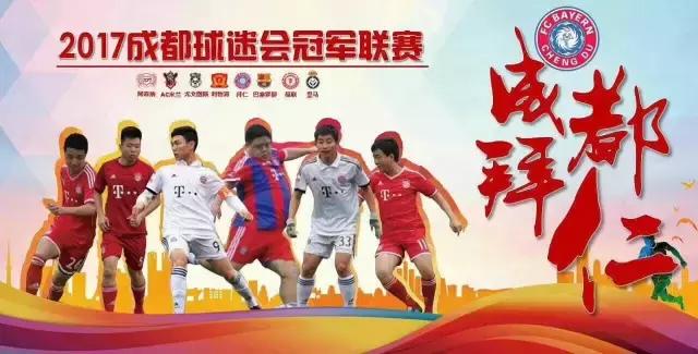 同仁战报：再创辉煌！深圳延续记录沈阳黑龙江险胜南京长沙大胜