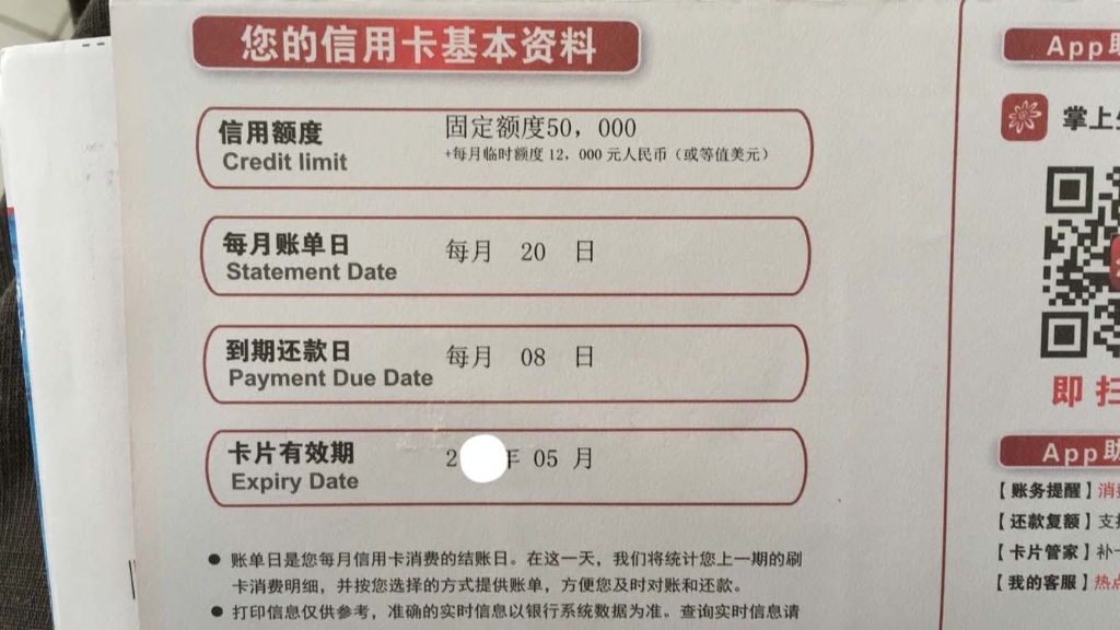 招行的临额有助于提额吗,提额幅度最大的信用卡