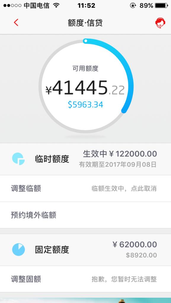 招行的临额有助于提额吗,提额幅度最大的信用卡