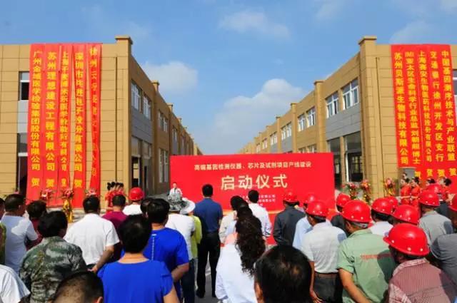 鏁板瓧pcr浜у搧,灏忔捣榫焢cr