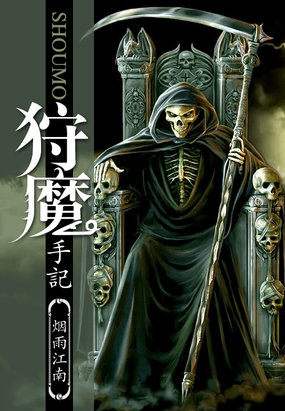 末日/世、废土小说系统盘点，书荒的小伙伴拿走