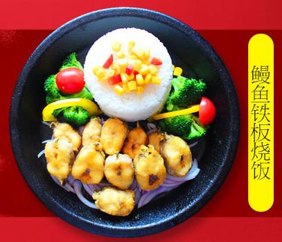 黑椒铁板厨房,济南铁板料理