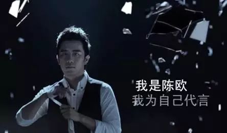 创始团队离开，微博冷冷清清，创业男神陈欧：我还为自己代言？