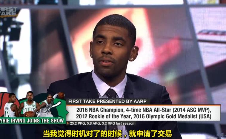 欧文谈为什么不与詹姆斯联手,欧文透露再次联手詹姆斯