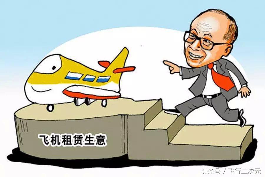 买飞机划算,租飞机买飞机哪个划算