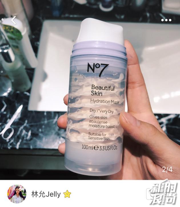 美妆网红林允,美妆种草界林允