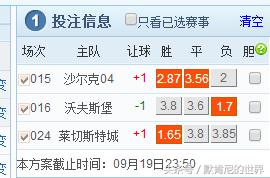 德甲单场竞彩分析图,德甲前瞻汉堡vs柏林赫塔竞彩推荐