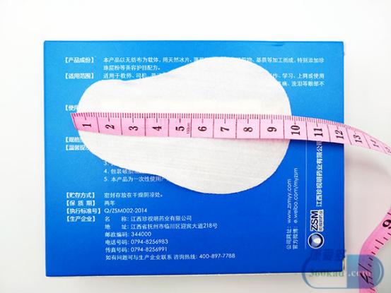 护眼贴和蒸汽眼罩哪个好,护眼蒸汽眼罩好视力