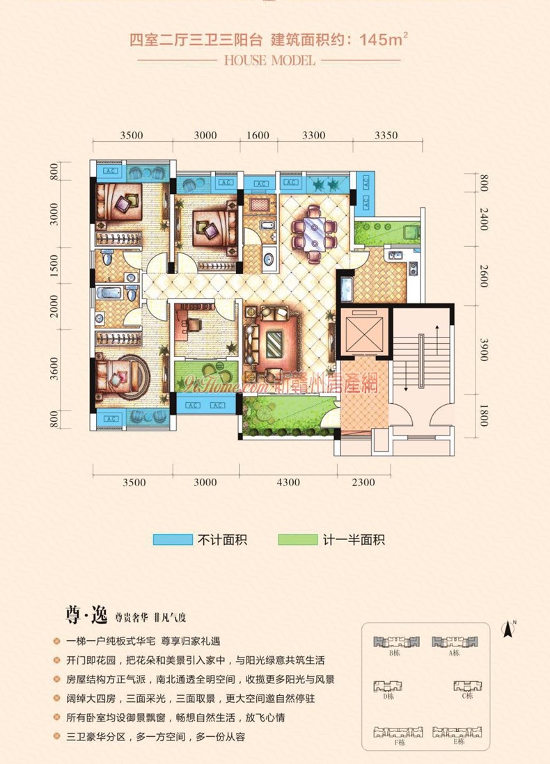 安远县和创首府铺面,安远县和创首府楼盘配套简介