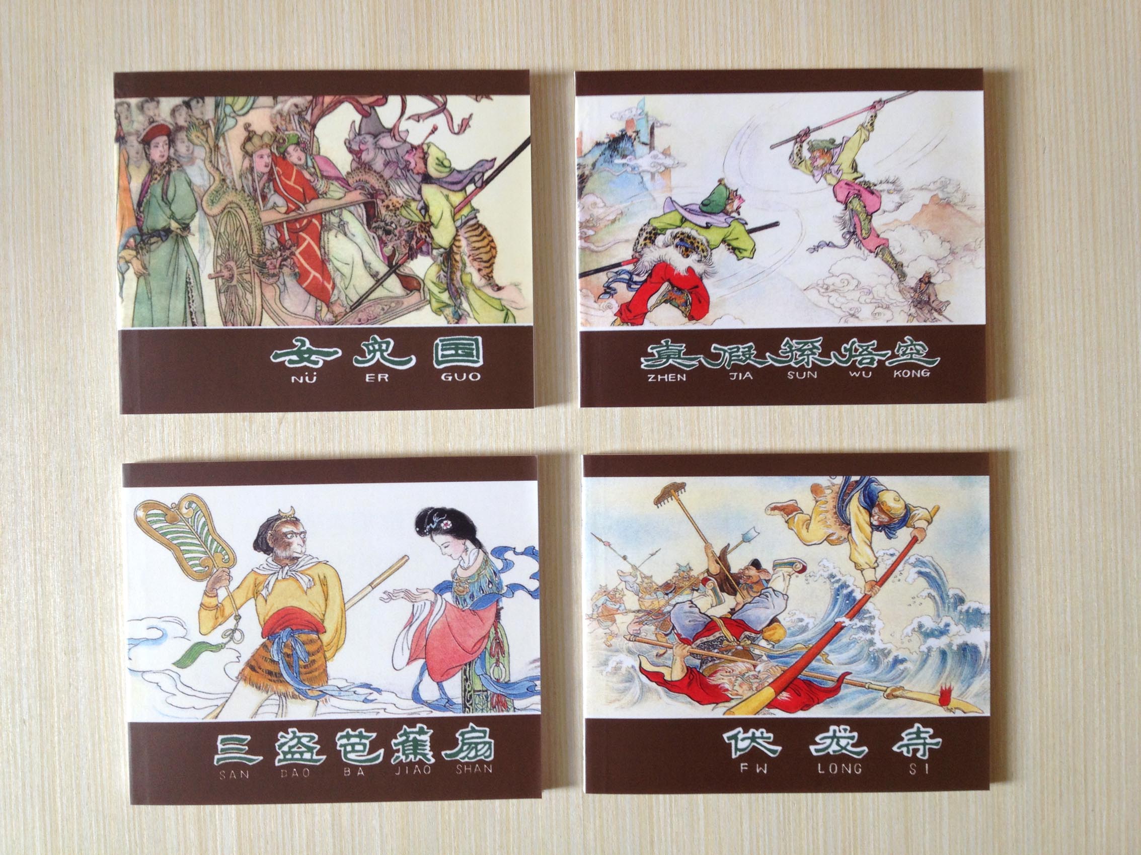 连环画西游记小学生简单又好看,自制连环画西游记