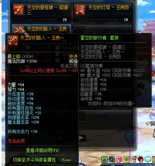 地下城与勇士:不吹不黑!DNF灯塔套的实力你想象不到!