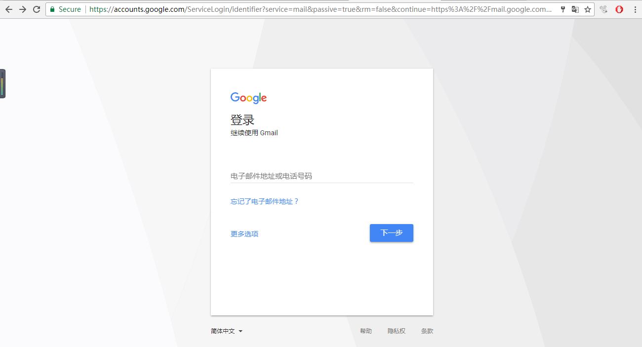 谷歌邮箱个人和企业版的区别,谷歌邮箱和qq邮箱哪个好