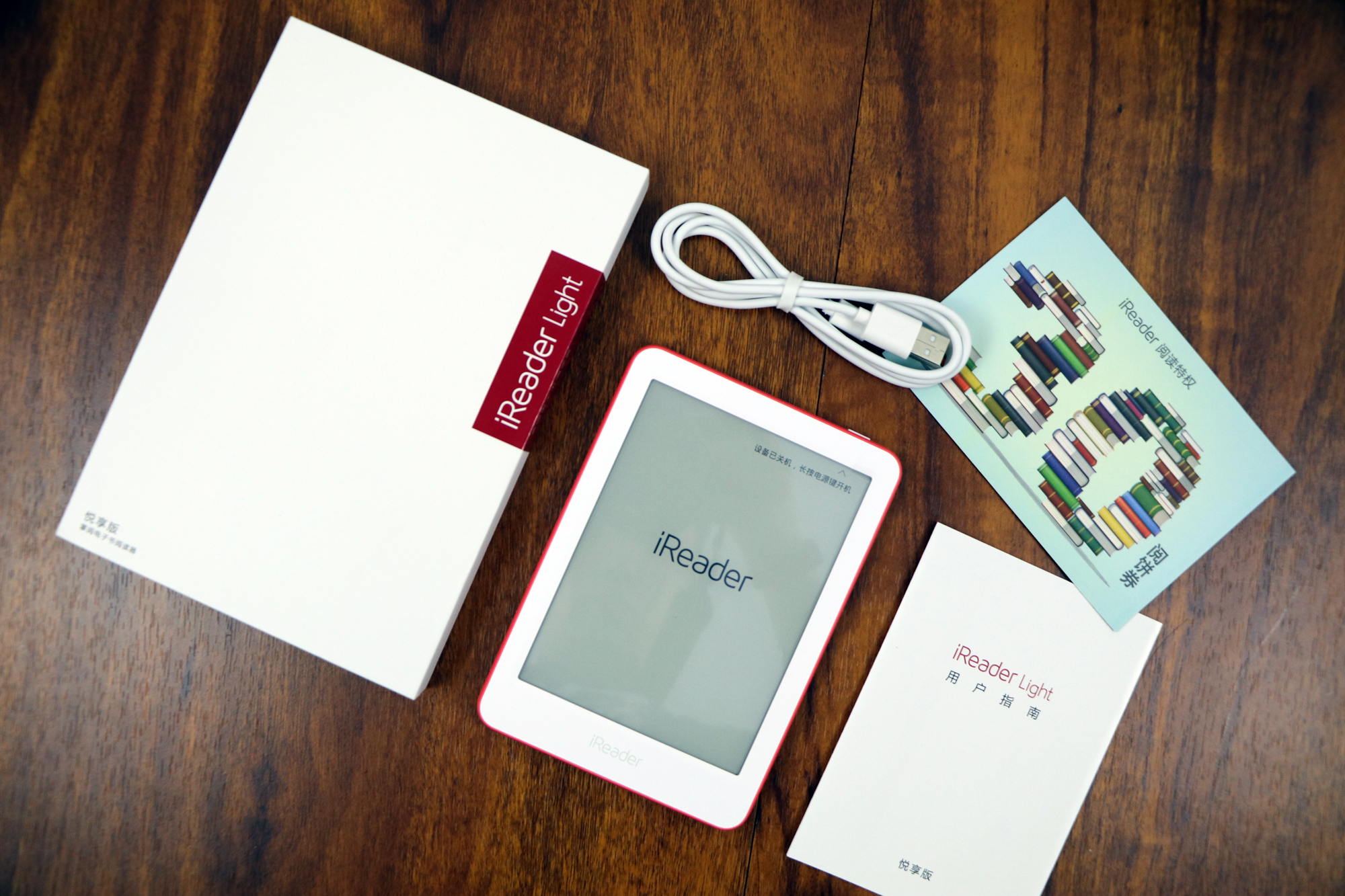 鎺岄槄ireaderlight2璇勬祴,鎺岄槄ireaderlight2瀵规瘮灏忕背澶氱湅