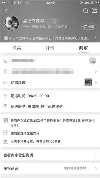 哪一些平台可以买到星巴克,网上卖的星巴克假的多吗