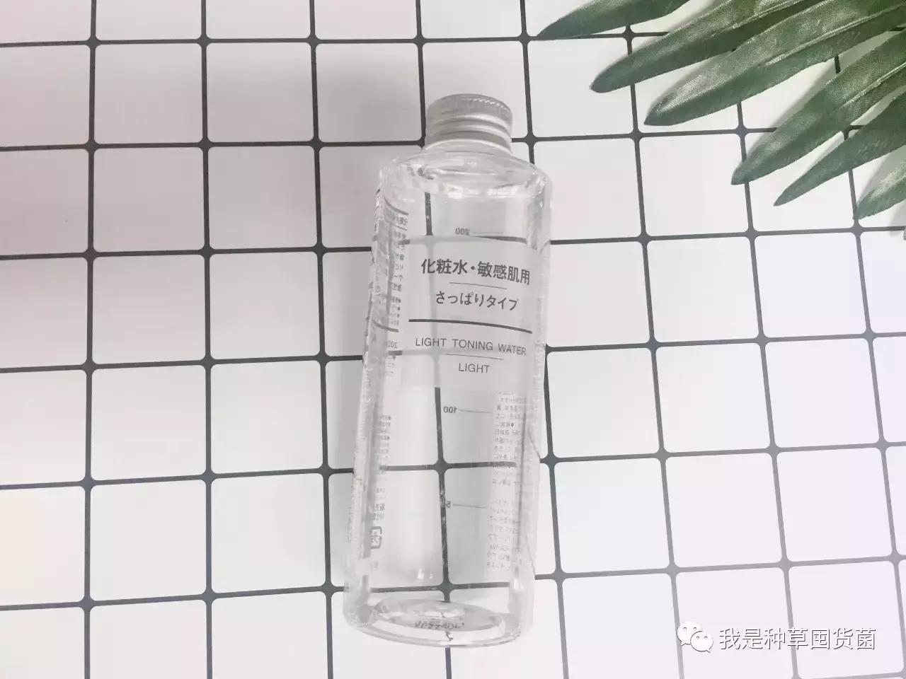 无印良品高保湿化妆水测评,测评无印良品的化妆品