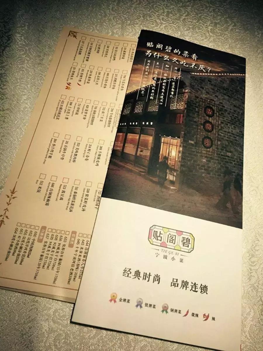 不网红不追星,不跟风不做爆款不做网红款