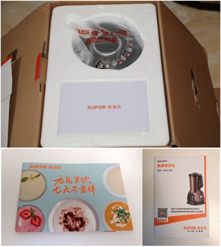 苏泊尔真磨醇浆机评测,苏泊尔真磨醇浆机dj128