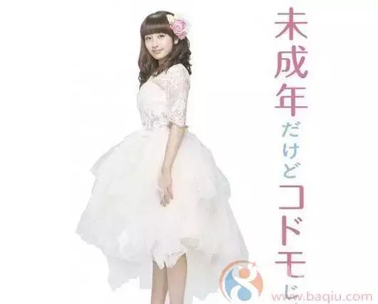 95后十大漂亮女星,日本十大95后美女