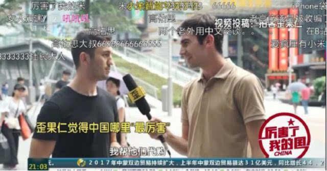 美图手机的妖风又刮到了国外去了！外国用户ins直播求代购