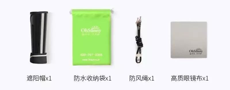 十一出游装备推荐,十一出去玩带什么最合适