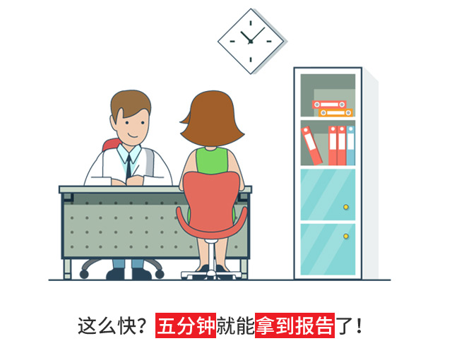 为啥肠道疾病不能用彩超检查,全肠道菌群无创检测