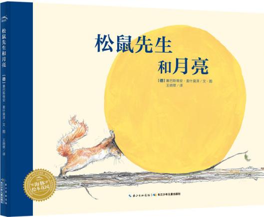 中秋节特色绘本,关于中秋节的中国原创绘本