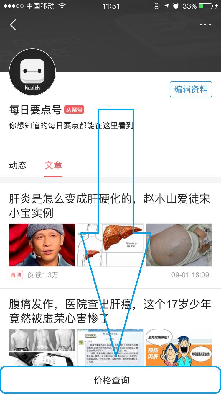 丙肝新药索非一疗程需要多少钱,丙肝新药索非布韦为什么这么贵