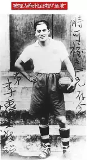 梅州变化真大,梅州客家足球基地全景图