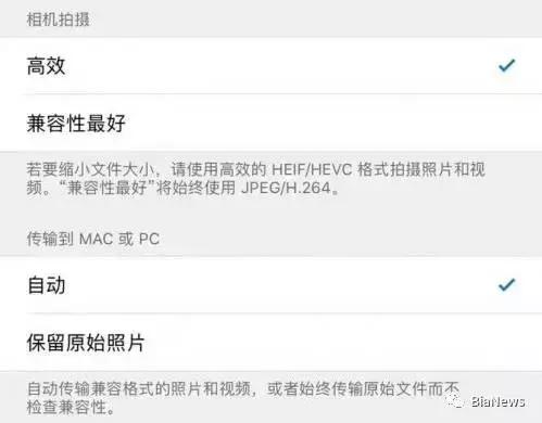 ios11到ios16新功能,ios11要不要更新ios14.1