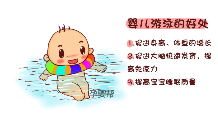 宝宝游泳的7大好处赶快动起来吧,7岁孩子冬天游泳的好处与坏处