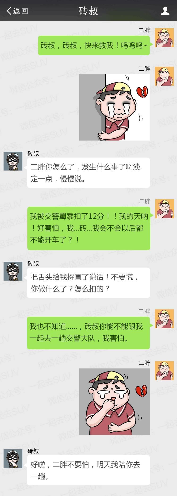 驾照怎么才会被扣12分,驾照一下扣了12分的话如何处理