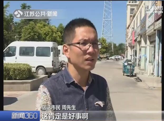 你知道吗?网络订餐一天用的塑料袋可覆盖59个足球场