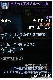 dnf体验服西海岸更新,dnf西海岸新版