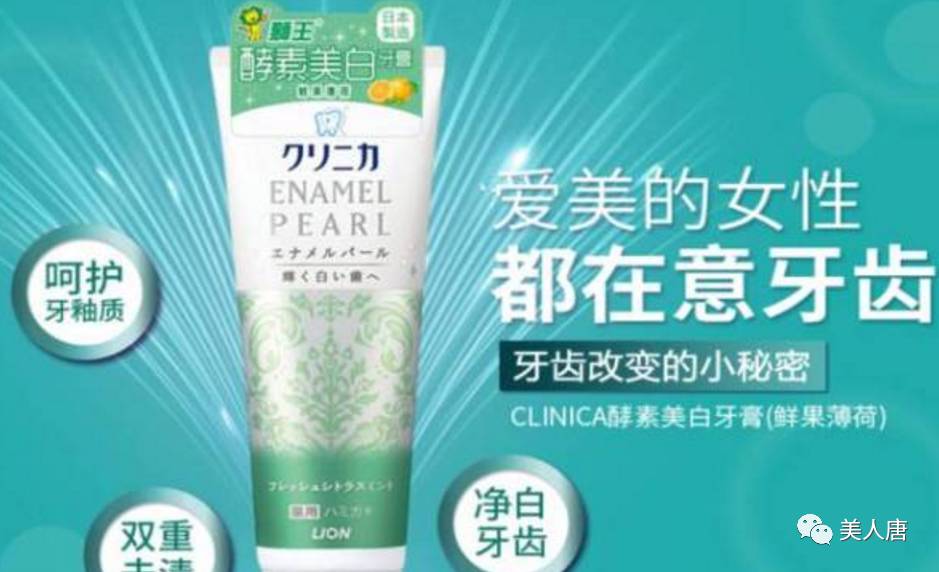 写在爱牙日，估计这次牙膏品牌被我得罪完了
