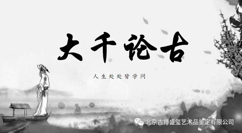 御制珐琅彩,珐琅彩图片真品图